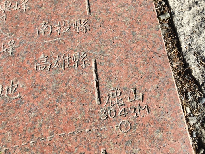 一輩子只「爬」一次的玉山前峰