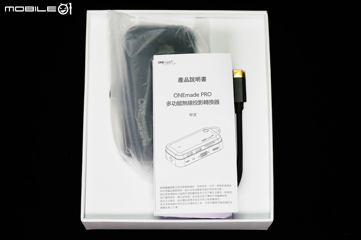 點我看大圖 ONEmade Pro 多功能無線投影轉換器 開箱實測分享