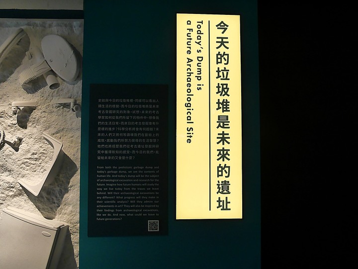 【小惡魔慶牛年】壽豐 花蓮縣考古博物館 — 發現後山的古物殘蹟 — 鼠末牛初之防疫返鄉之旅第2站