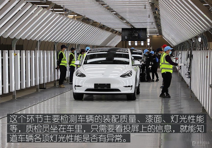 《TESLA消息》上海工廠Model Y產線探訪 [太平洋汽車]