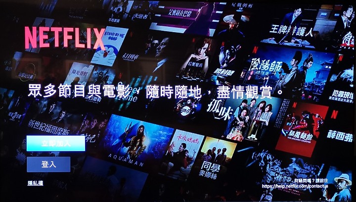今晚,我想來點Netflix 4K HDR............by RockTek G1電視盒