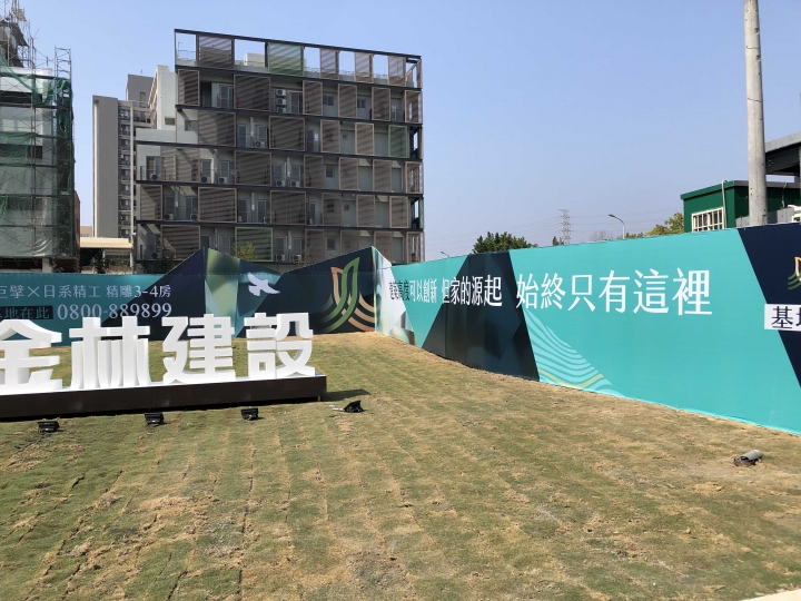 嶺東新建案 南屯春社里 金林建設 照片分享