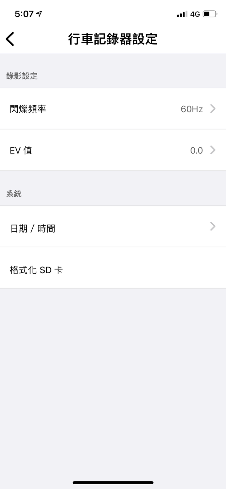 【試用 Mio MiVue™848 】貼合前擋玻璃的不擋視線新神機!