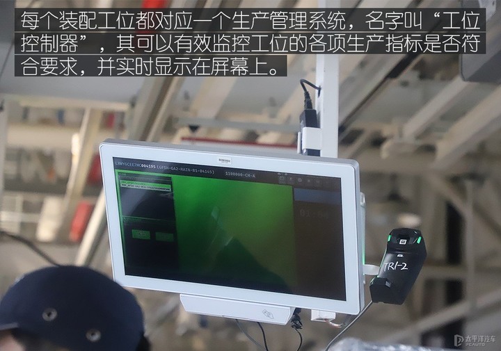 《TESLA消息》上海工廠Model Y產線探訪 [太平洋汽車]