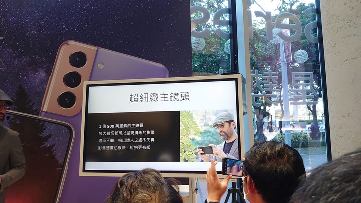 唯有S21才能超越S20 搶先體驗Galaxy S21 5G系列(手機界單眼)