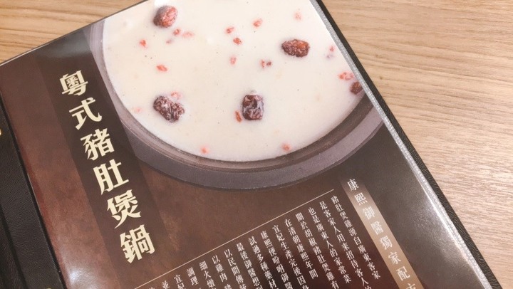 台中火鍋不再只有輕井澤 發現好店火鍋106