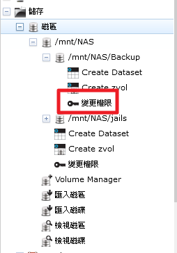 [分享]自組FreeNAS使用Rsync做群暉備源