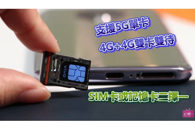 VIVO X50e 5G手機 開箱！20倍長焦鏡頭，給你望遠鏡般的極遠視角！