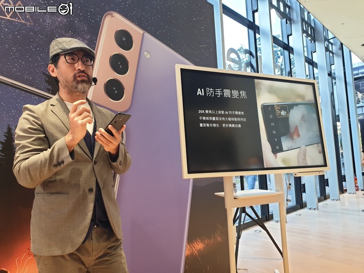 手機界單眼大進擊   「精彩造起來！Galaxy S21 5G 旗艦系列星生活體驗營！」體驗會精彩心得