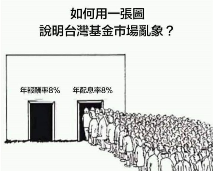 不懂台灣人的市場迷思