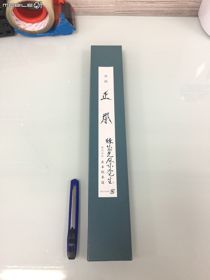 正本總本店洋式牛刀開箱