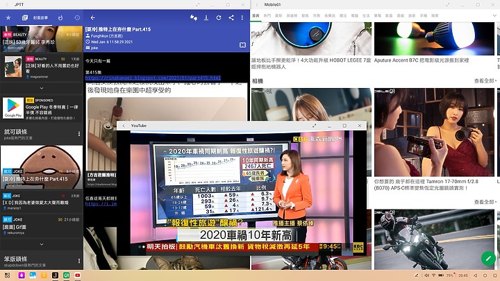 Epson Moverio BT-40 智慧眼鏡,超大螢幕隨時隨地辦公追劇毫不受限!