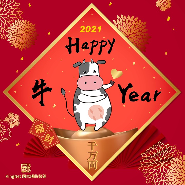 個人不擅長聊天 僅以圖替代