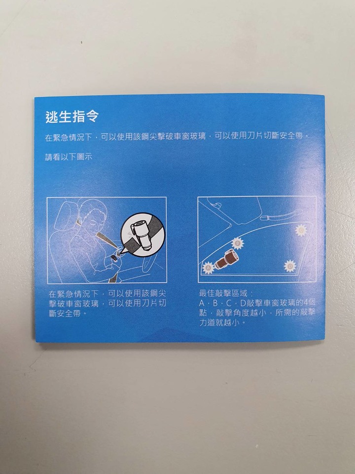 雙入手NEXTBASE A161行車紀錄器和雙USB車用充電器/車窗擊破器