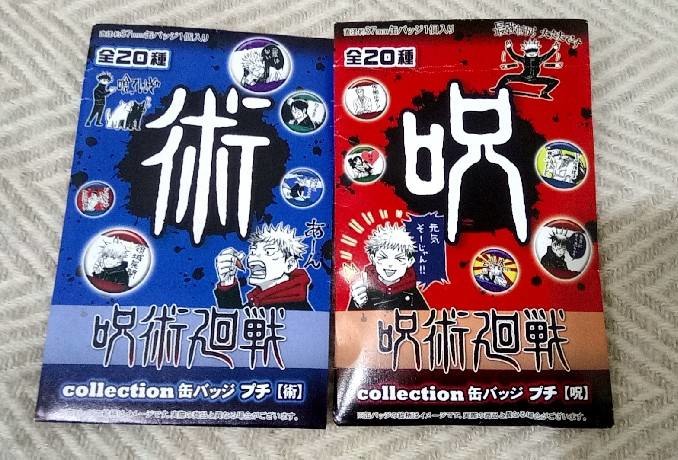 開箱 貼圖徽章