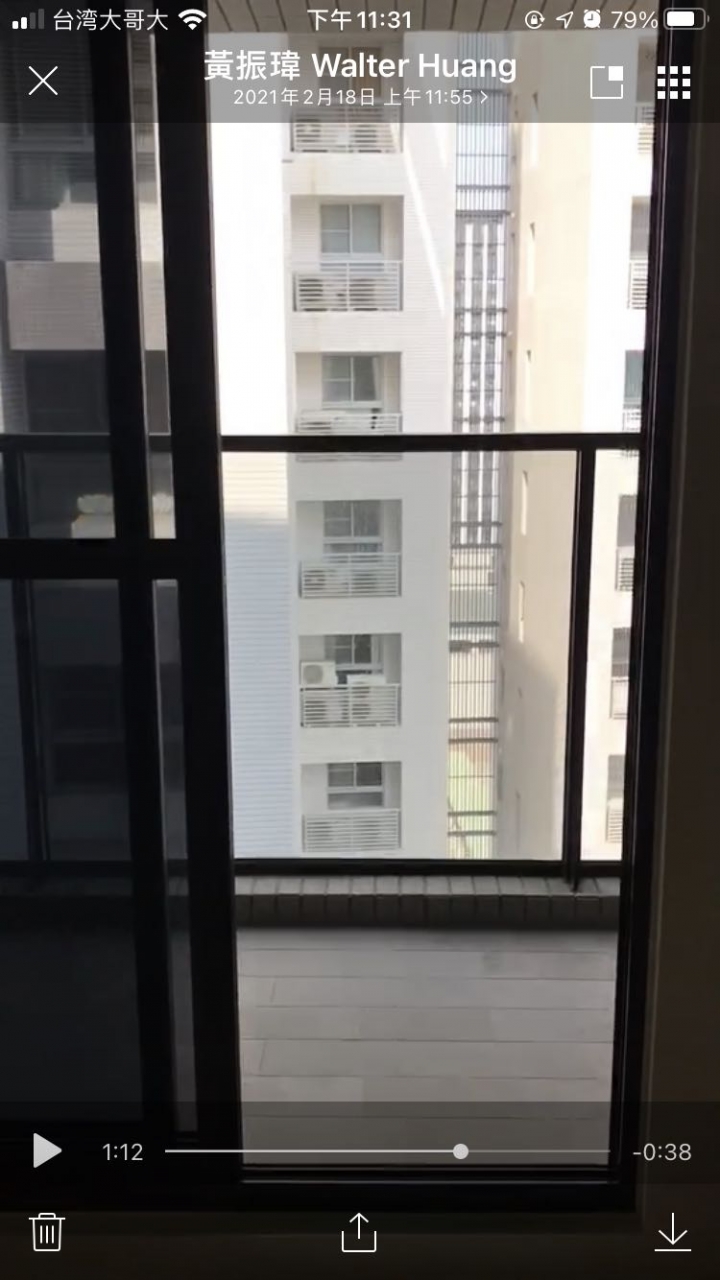 天斬煞問題