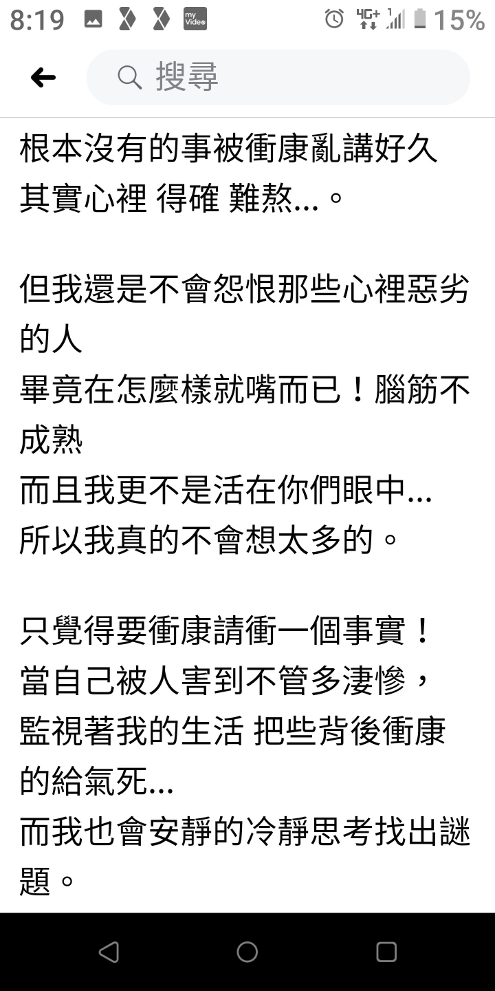 想澄清自己被盜用名義使用ptt