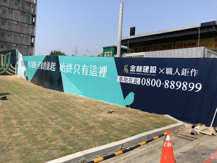 嶺東新建案 南屯春社里 金林建設 照片分享