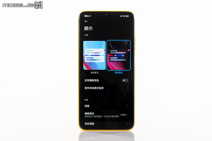 POCO M3 長效續航的性價比王者！