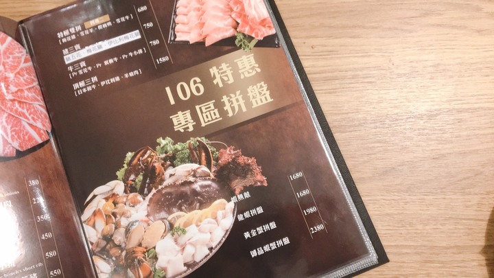 台中火鍋不再只有輕井澤 發現好店火鍋106
