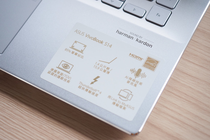 女生視角的ASUS Vivobook S433魔力紅開箱