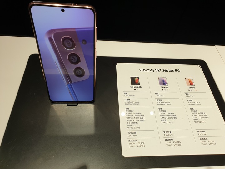 手機界單眼大進擊   「精彩造起來！Galaxy S21 5G 旗艦系列星生活體驗營！」體驗會精彩心得