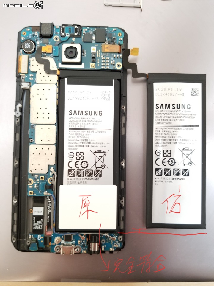 三星note5更換電池 遇疑似仿原廠假電池 如何分辨 (含購買黑心不負責任商家公開@fun61774) note8 note9 換電池參考