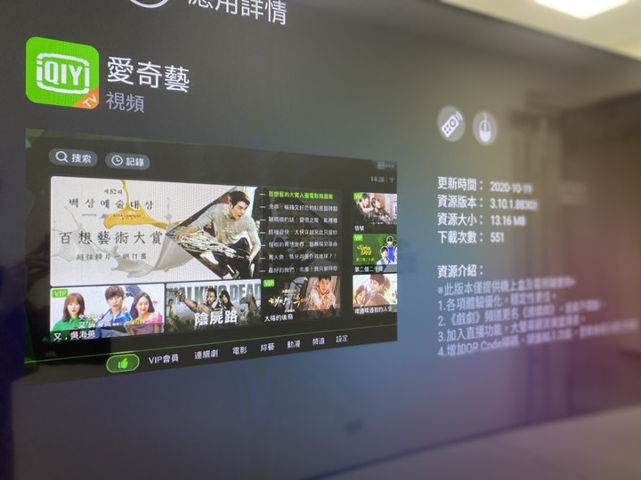 點我看大圖 初嘗AOC,第一發開箱~