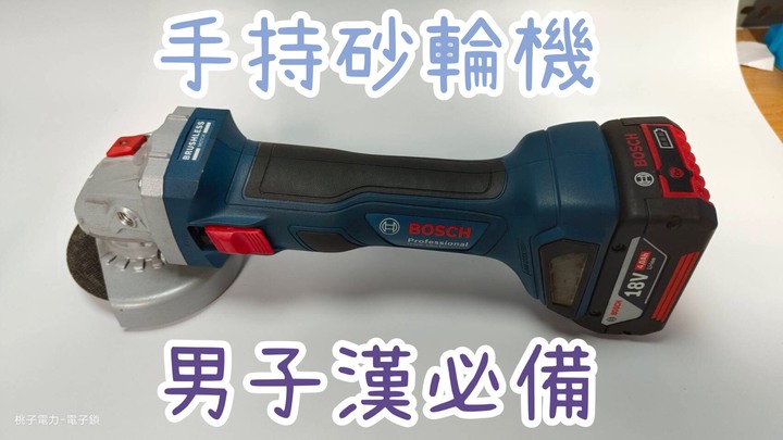 [DIY]自己安裝 指紋電子鎖超方便