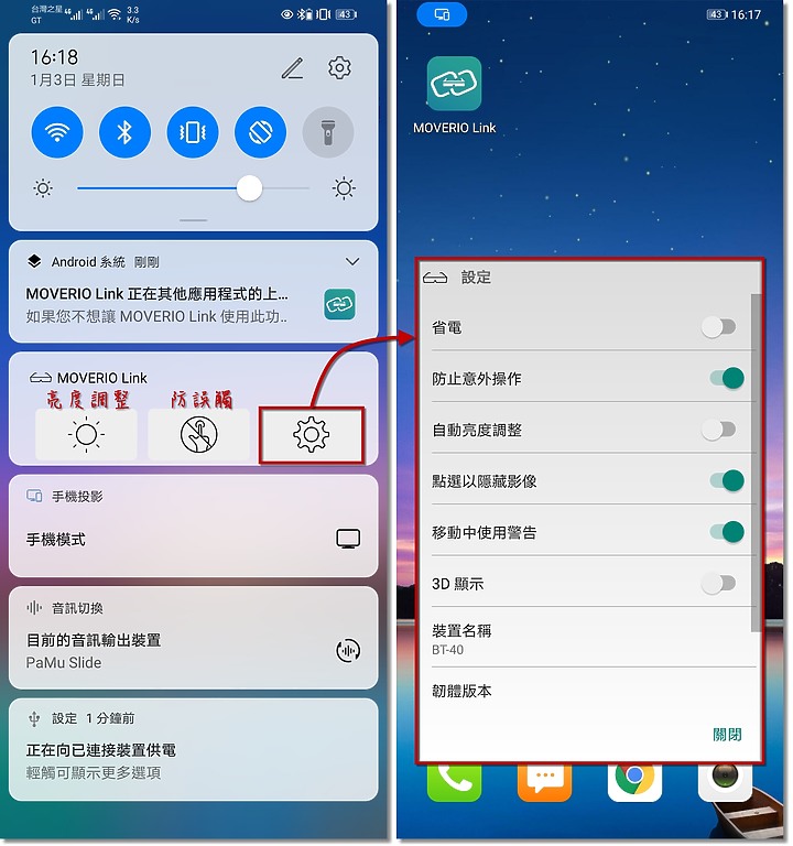 Epson Moverio BT-40 智慧眼鏡,超大螢幕隨時隨地辦公追劇毫不受限!