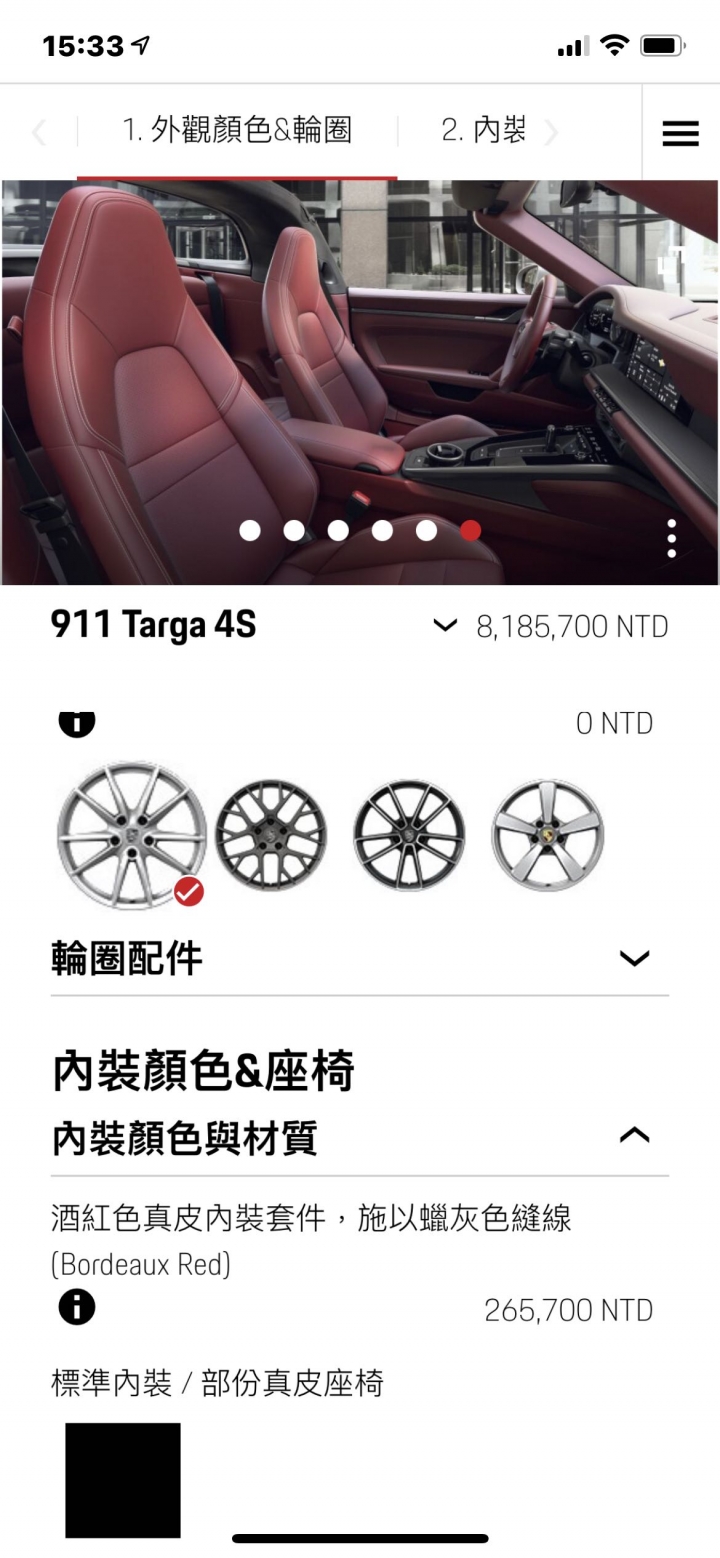 911 Targa內裝皮革紅黑配或全紅？