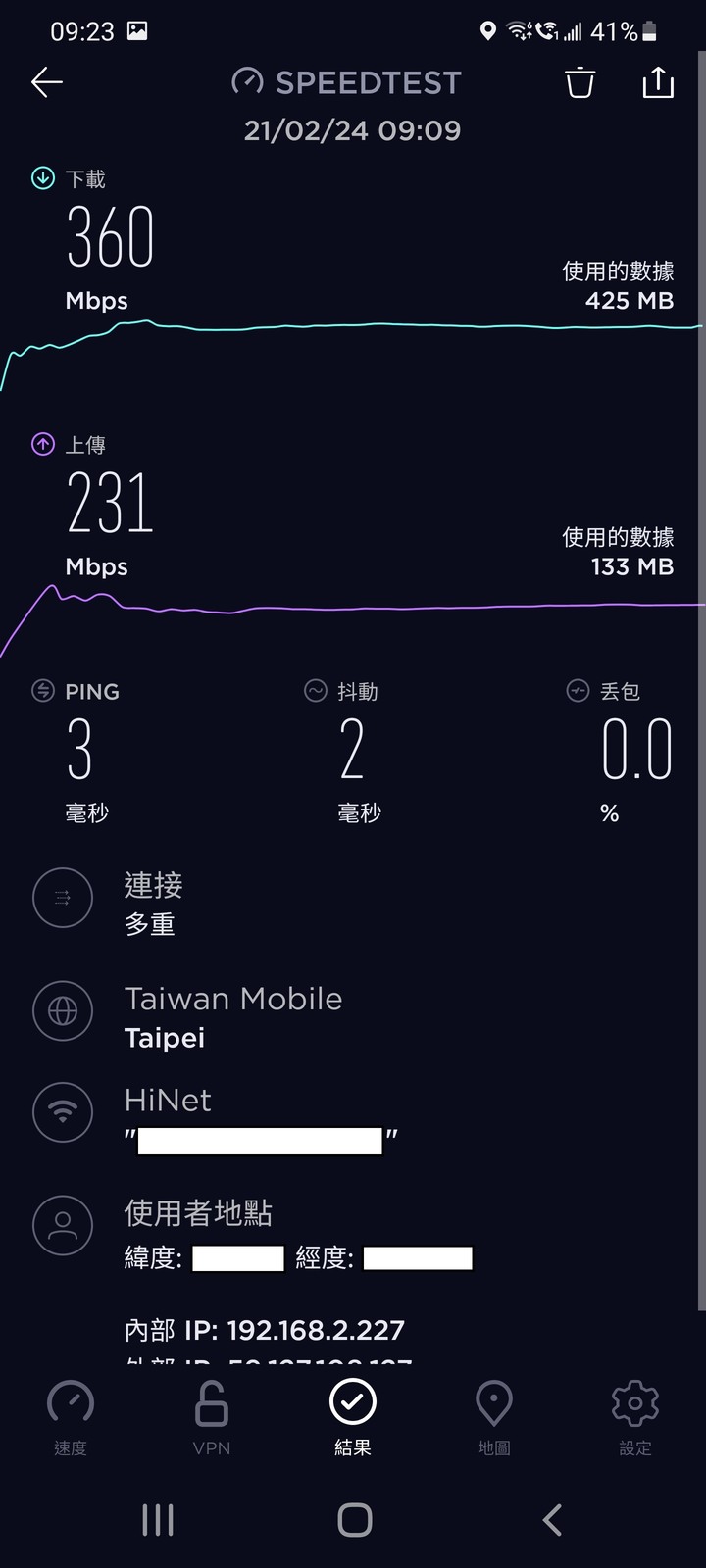 (4月4號更新:補差價換成GT-AX11000)RT-AX88U WIFI的問題