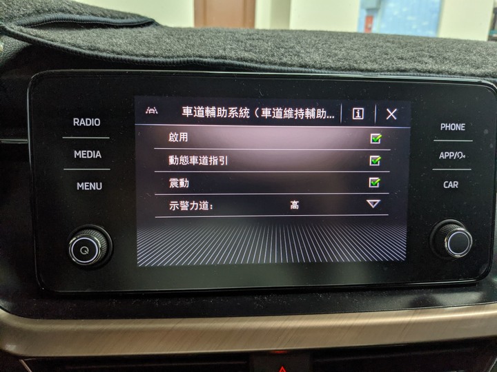 SKODA KAMIQ /SCALA 車道偏移修正輔助功能 變車道保持輔助功能