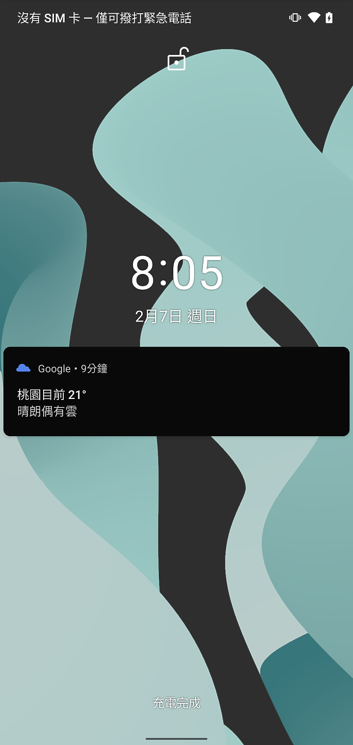 在 Pixel4XL 上安裝使用 LineageOS 18.1