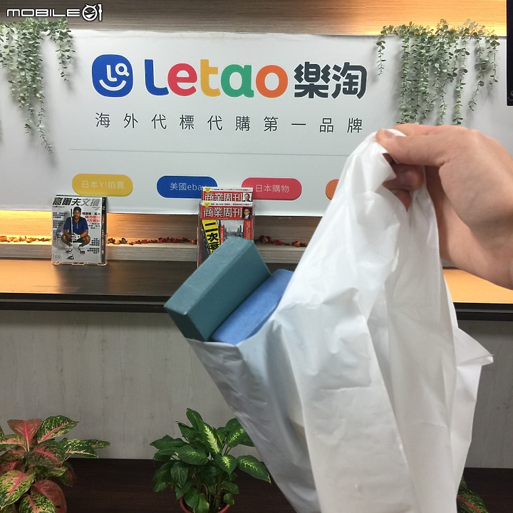 正本總本店洋式牛刀開箱