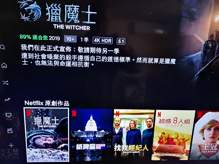 今晚,我想來點Netflix 4K HDR............by RockTek G1電視盒