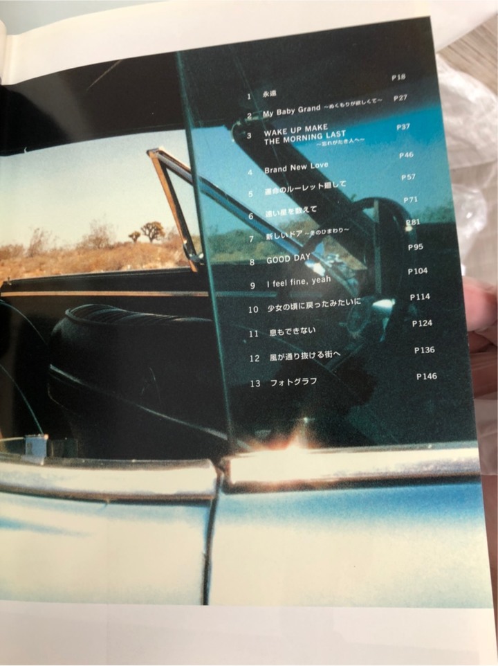 ZARD永遠  Piano 樂譜