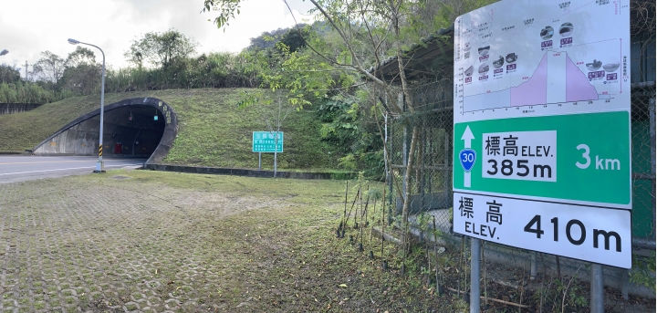 花东四小横,光复-鹿野