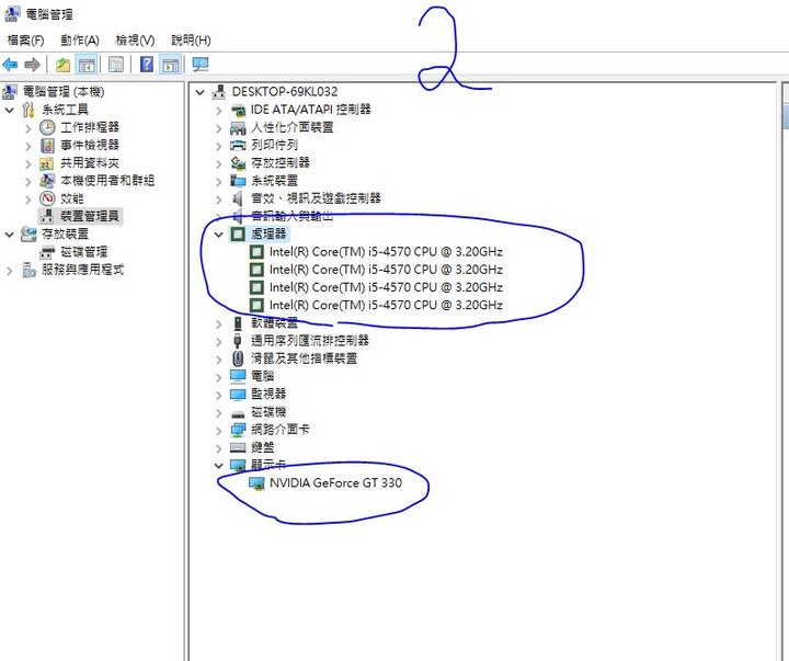 請問這2台PC的cpu和顯卡..那台較好