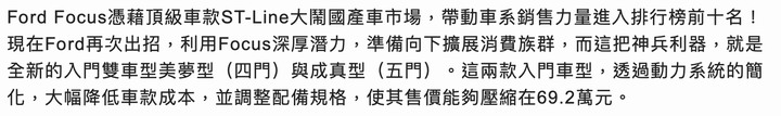 國產小鴨賣破70萬,大家還是繼續買單?