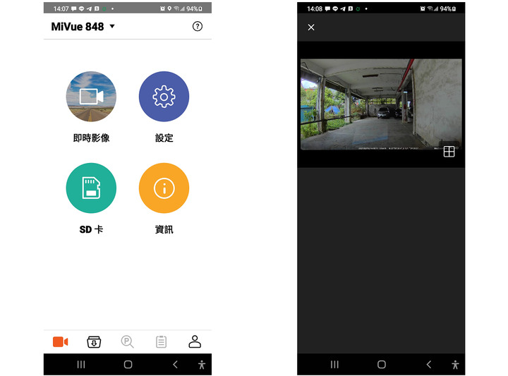 高清行車記錄器推薦:MIO Mivue848行車記錄器,影像紀錄再進化