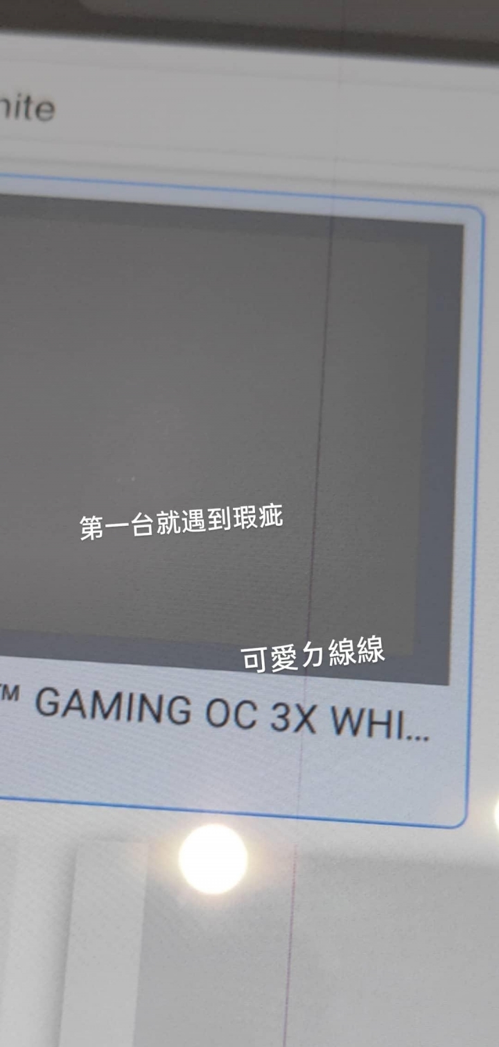 連續壞了兩次的apple pencil