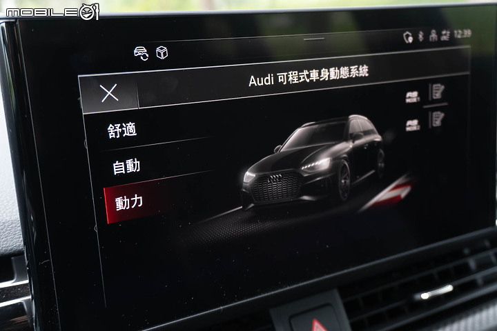 Audi RS 4 Avant 試駕｜動力與舒適兼備的性能旅行車！