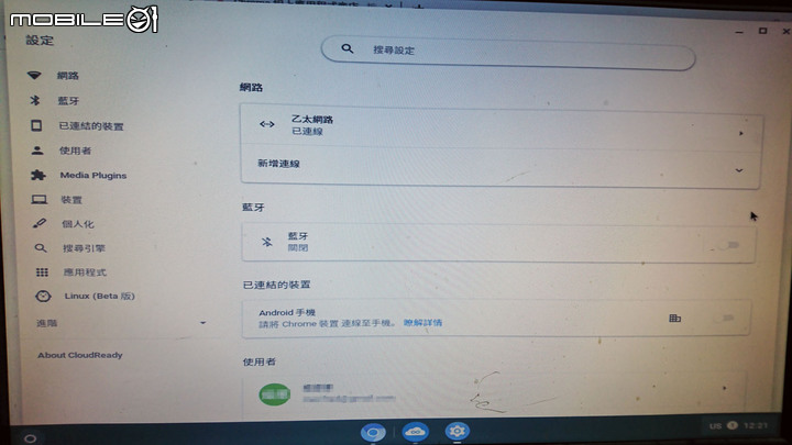整理時找出一台超老的電腦....那灌灌看Cloudready Chrome OS吧