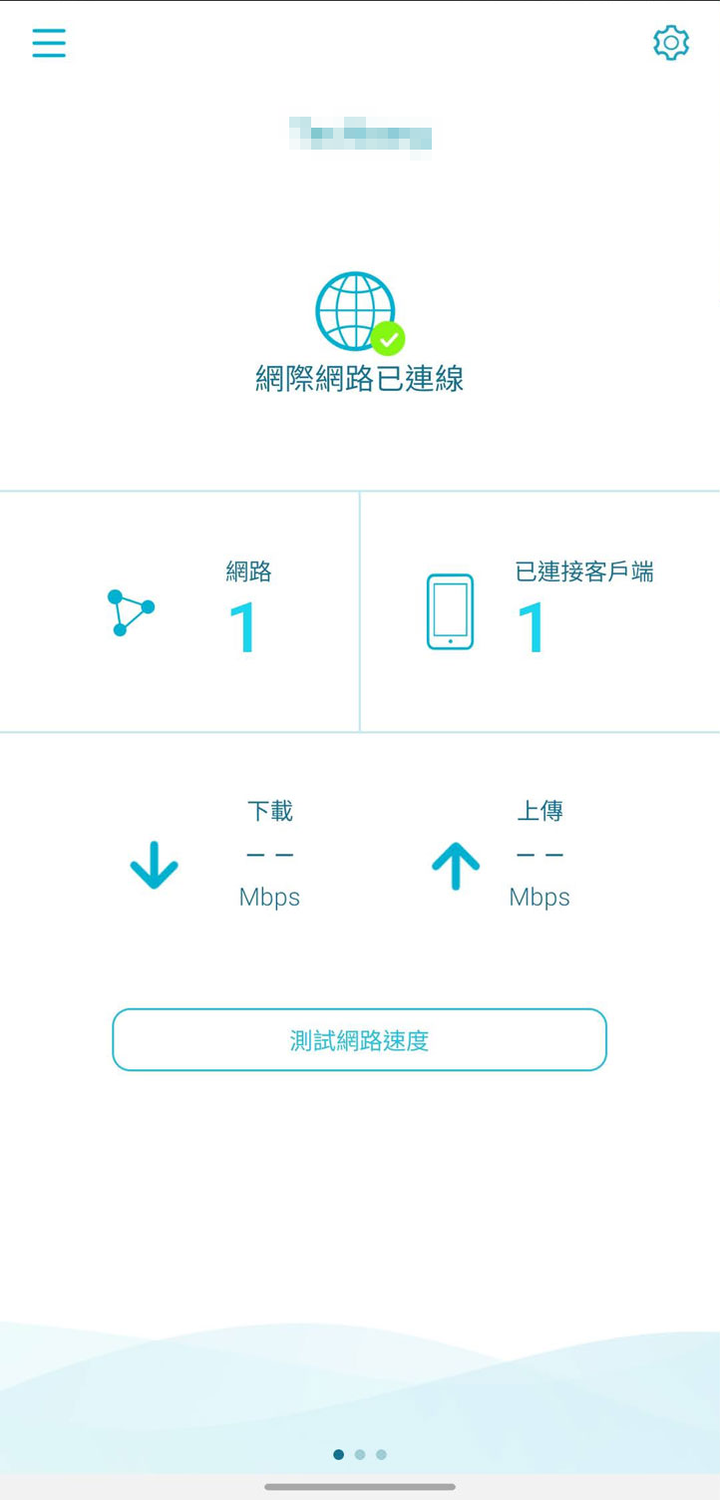 性價比｜Wi-Fi 6 Mesh 新機 D-Link COVR-X1870｜簡約高質感｜簡易好安裝