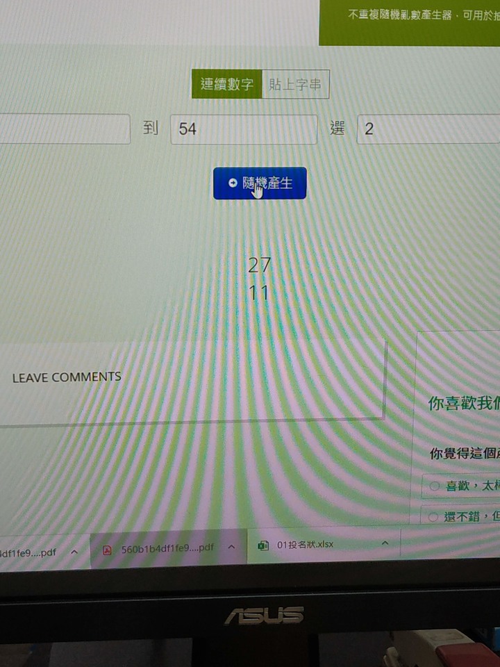 廢文幫尾牙抽獎--死窮鬼機關槍>>你們有五百萬嗎?(part4)
