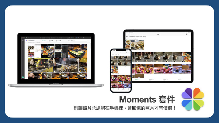 錯把 iCloud 當成備份空間？關於 iPhone 照片影片應該如何備份？