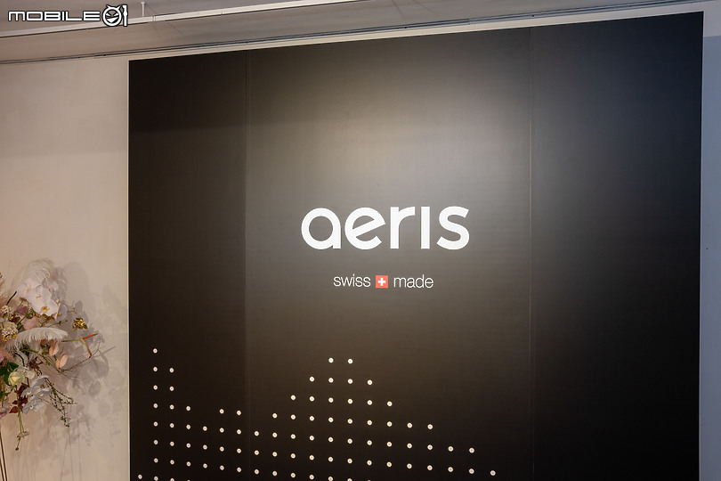 【採訪】來自瑞士的潔淨空氣 aeris aair lite 與 aair 空氣清淨機絕美登台!