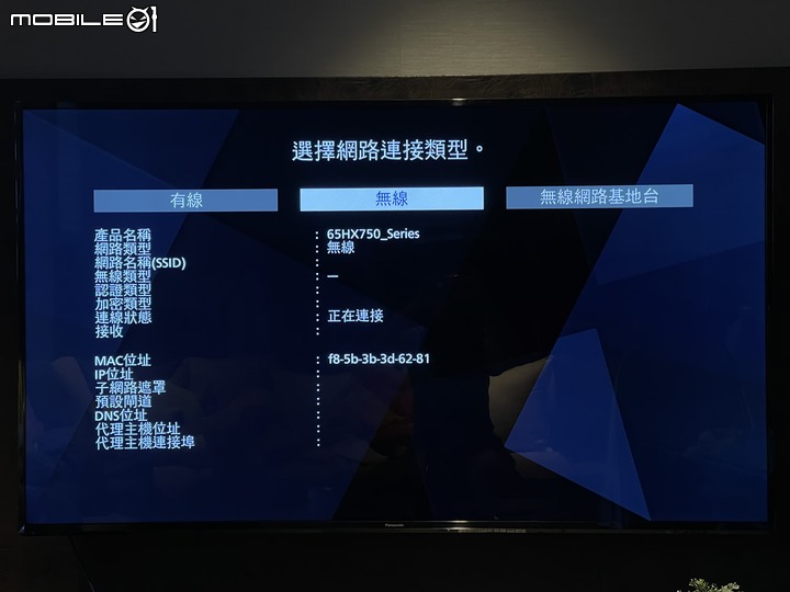 [開箱]影音雙享 夢想中的客廳Panasonic 65HX750W & SoundBar SC-HTB250