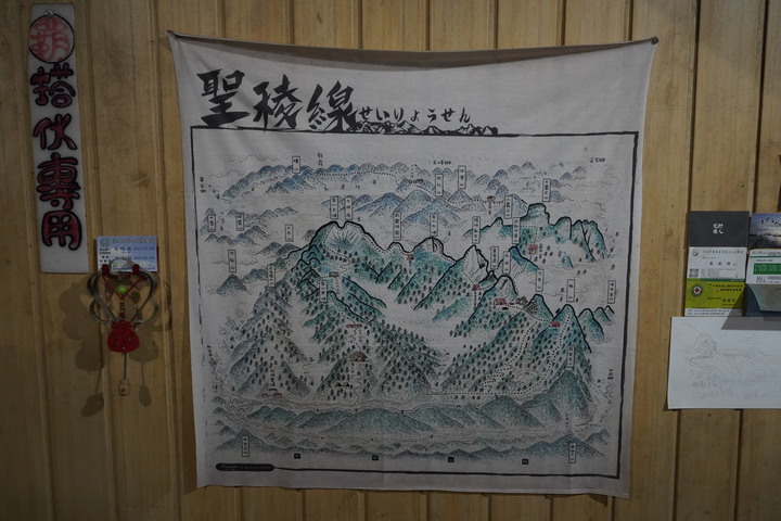 新竹大霸尖山三天兩夜,最容易認出的百岳!